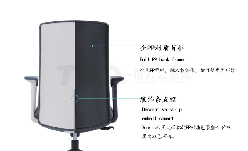 職員辦公椅材質